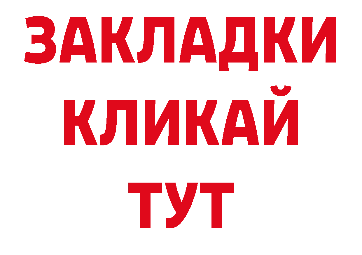 Псилоцибиновые грибы ЛСД как зайти это блэк спрут Николаевск-на-Амуре