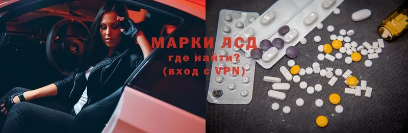 Лсд 25 экстази ecstasy Николаевск-на-Амуре